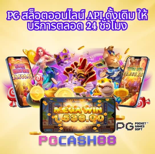 เว็บทดลอง สล็อต